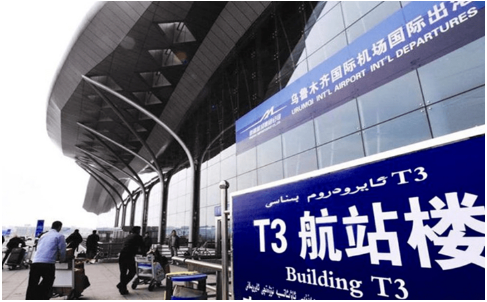 金昌空运乌鲁木齐机场